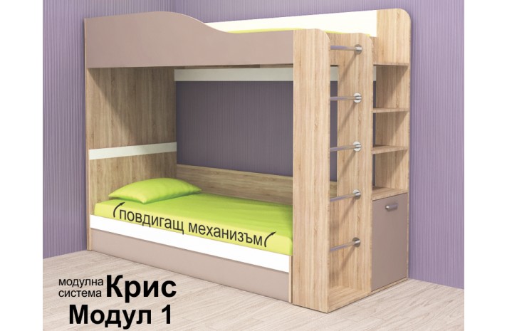 Детско обзавеждане Крис 1