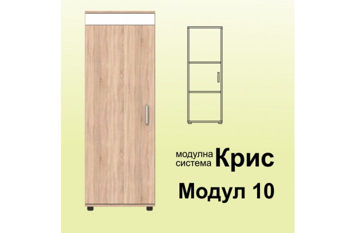 Детско обзавеждане Крис 1
