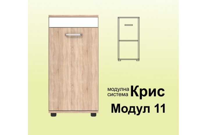 Детско обзавеждане Крис 2