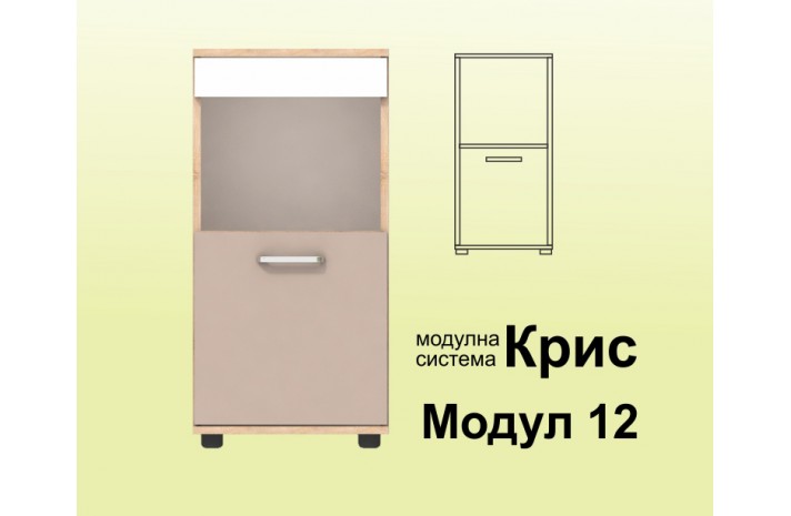 Детско обзавеждане Крис 1