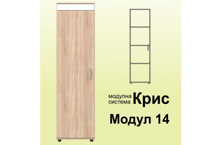 Детско обзавеждане Крис 1
