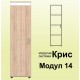 Детско обзавеждане Крис 1