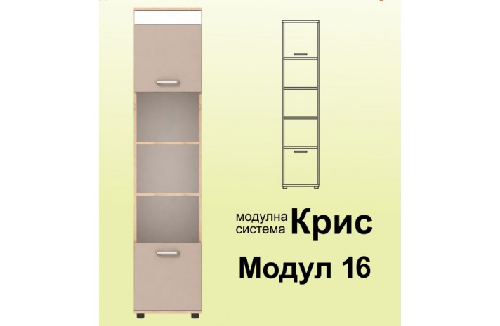 Детско обзавеждане Крис 2