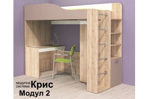 Детско обзавеждане Крис 2