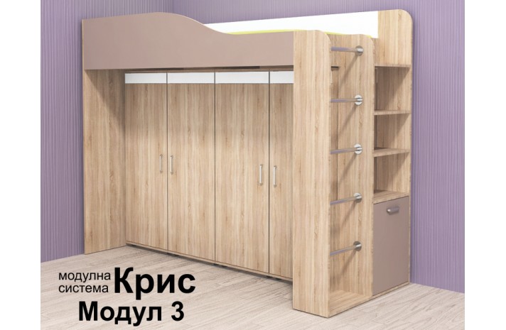 Детско обзавеждане Крис 3