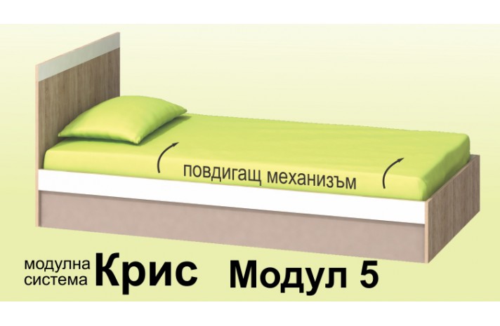 Детско обзавеждане Крис 3