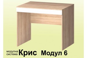 Детско обзавеждане Крис 1