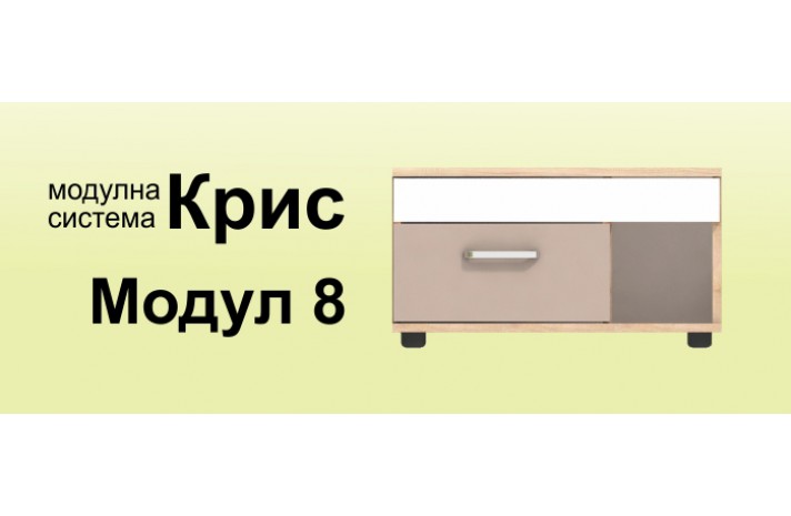 Детско обзавеждане Крис 2