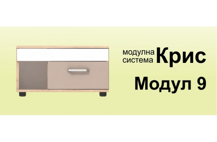Детско обзавеждане Крис 2