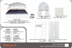 Спален комплект Гала 3